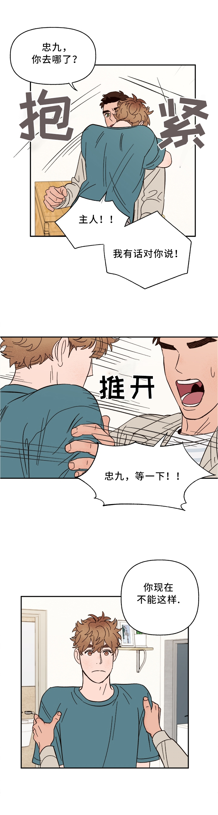 第42话0