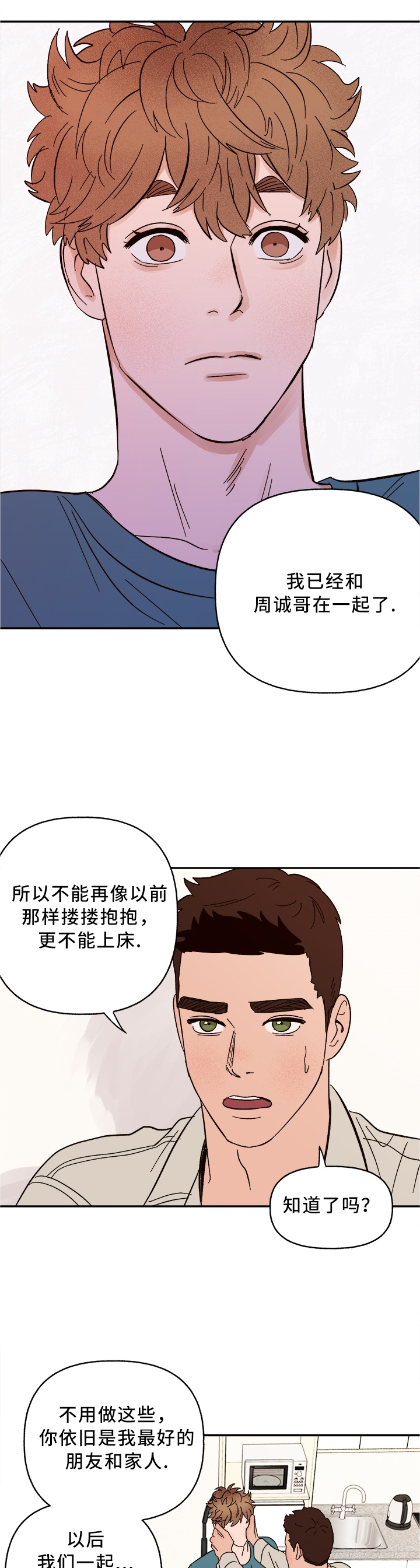 第42话1