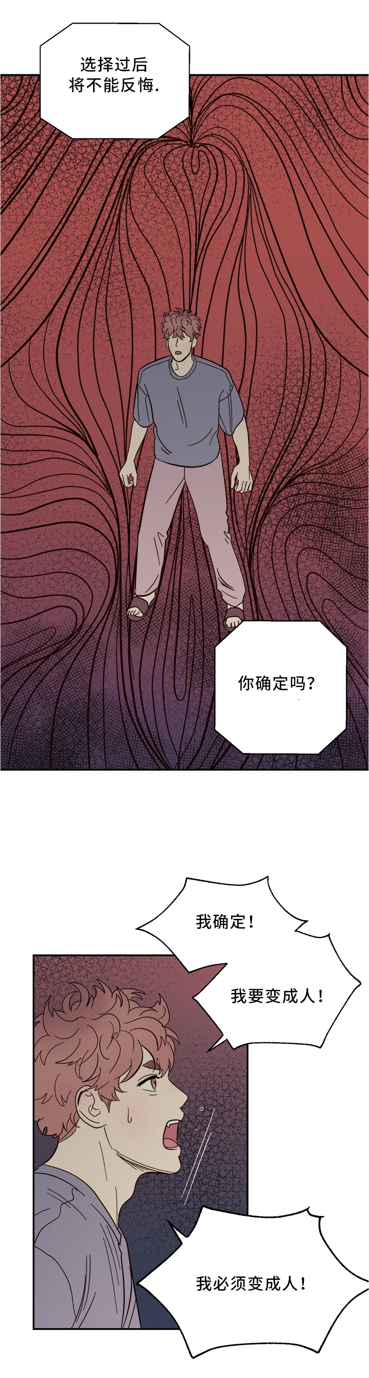 第41话0