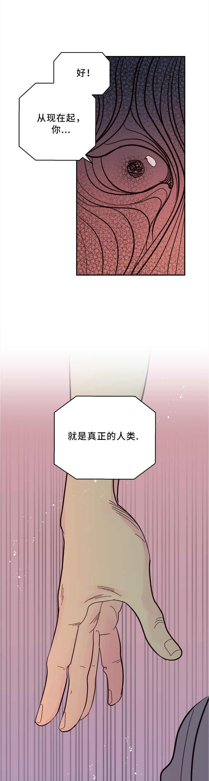 第41话1