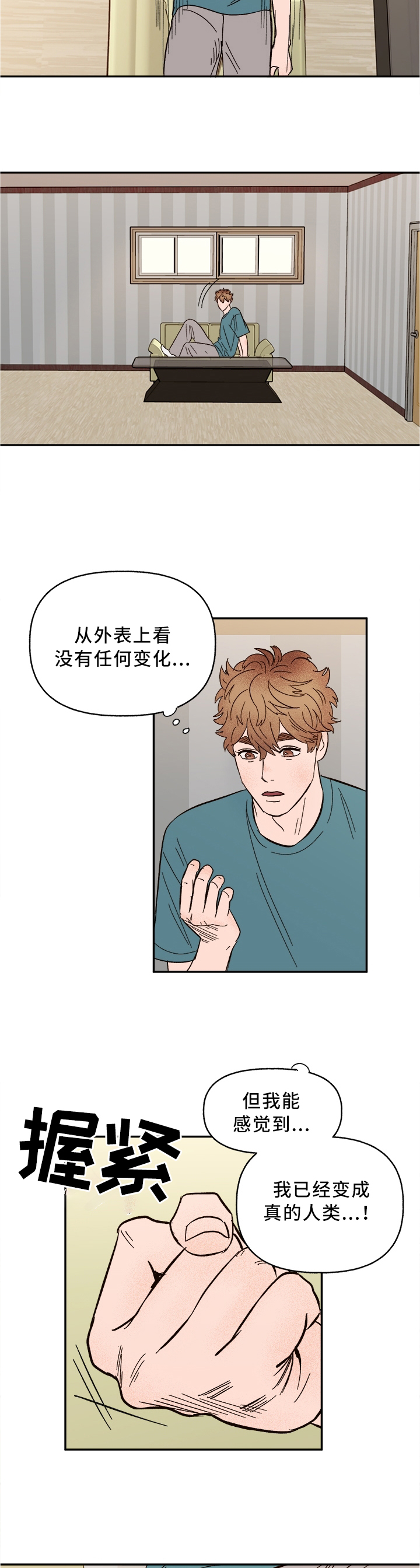 第41话3