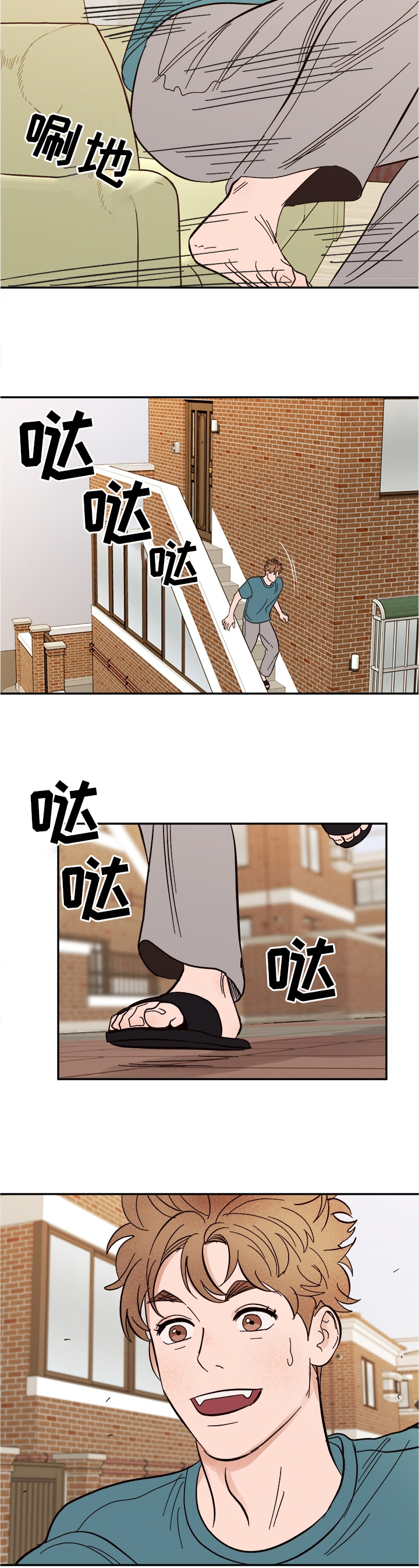 第41话4