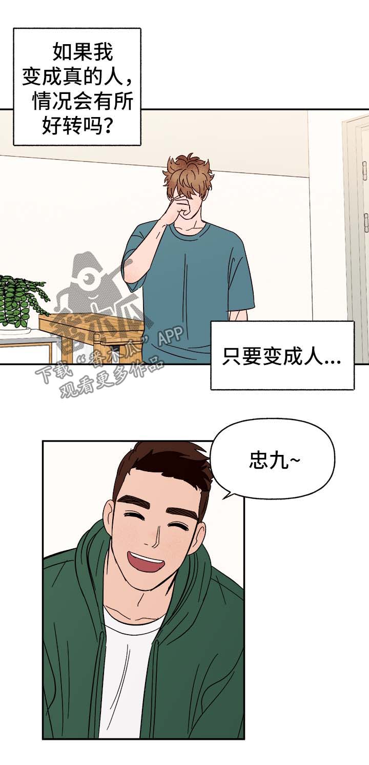 第40话1