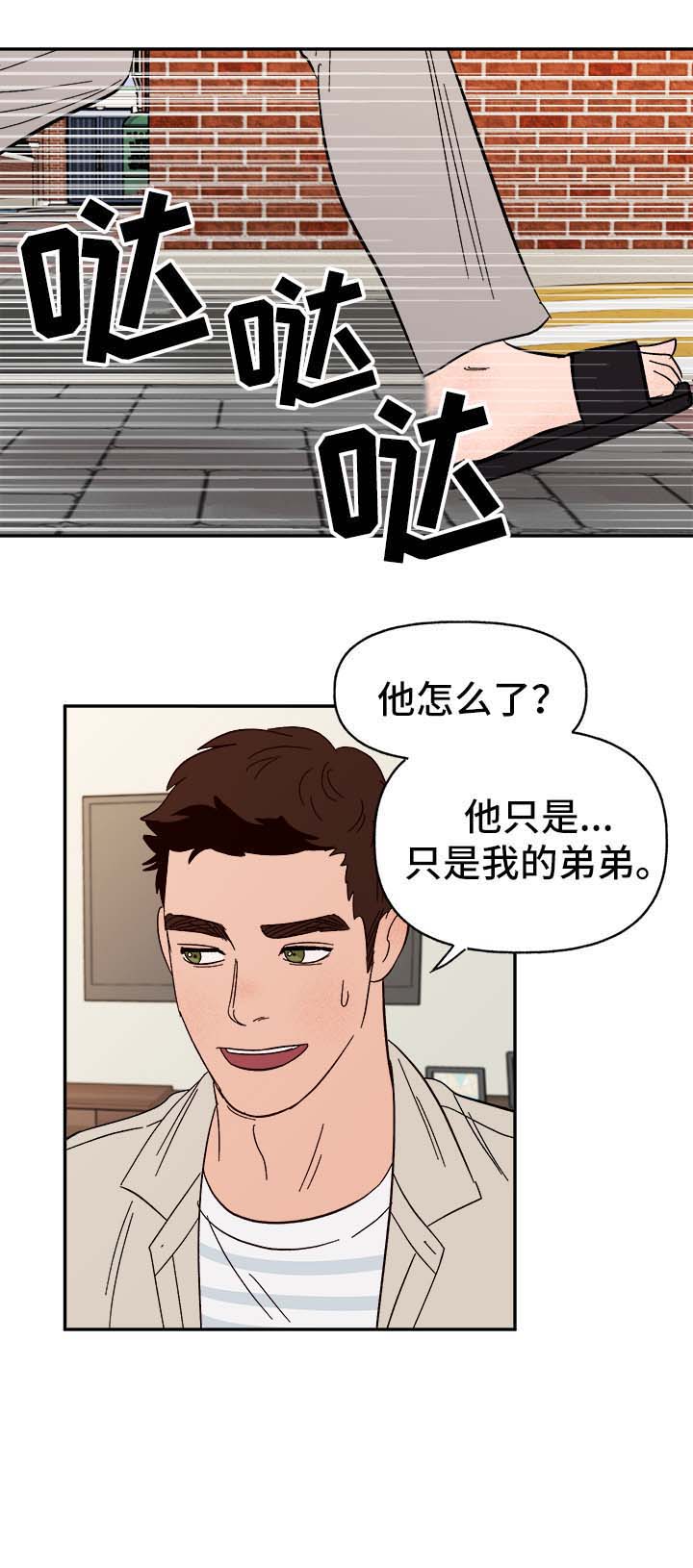 第40话10