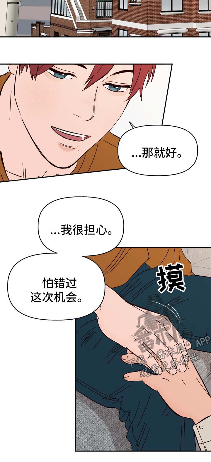 第40话12