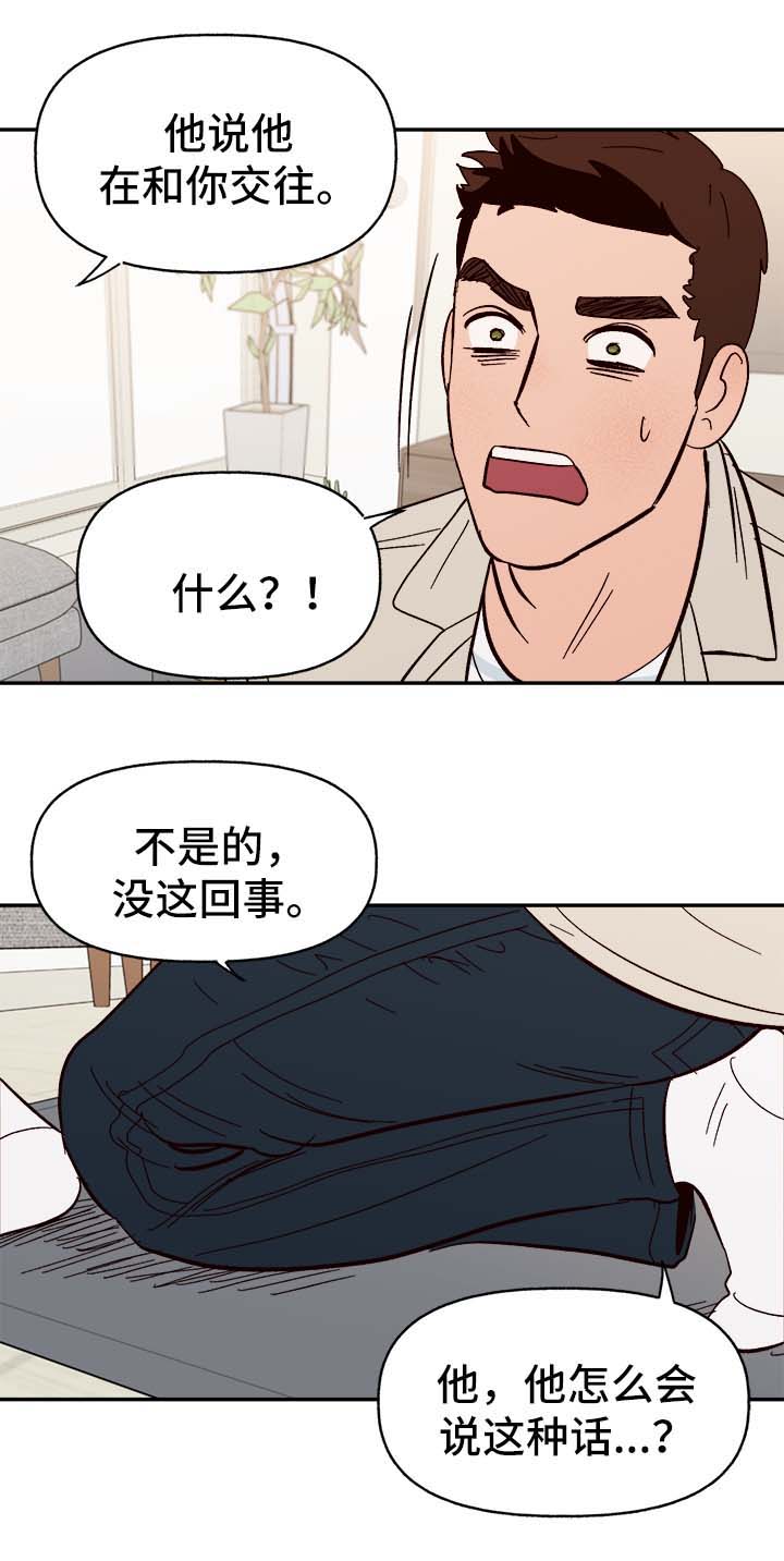 第40话13