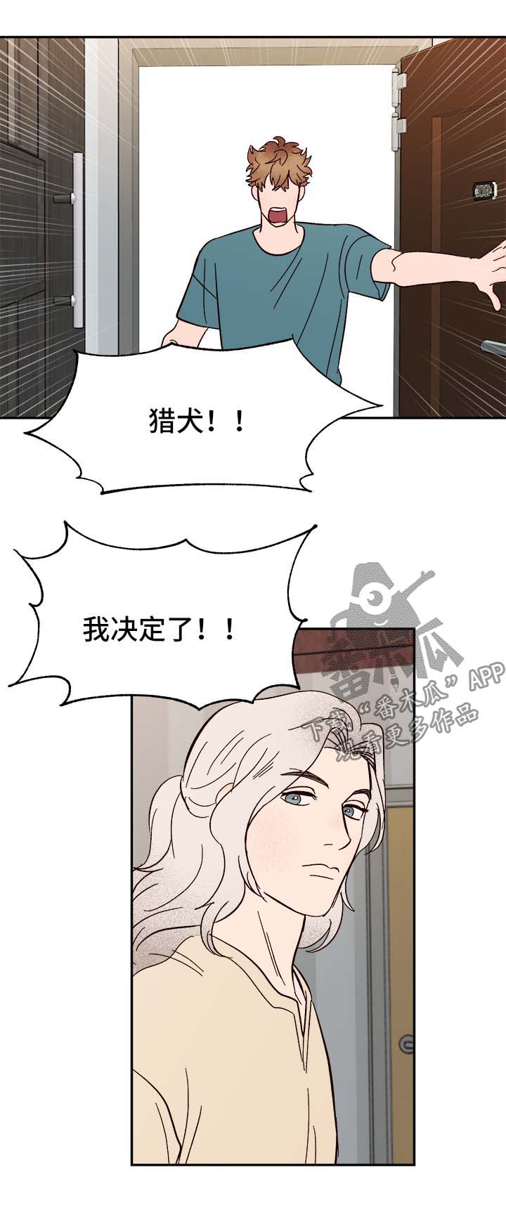 第40话14