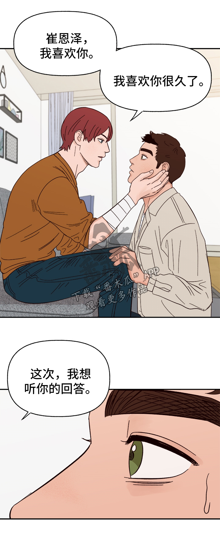 第40话16