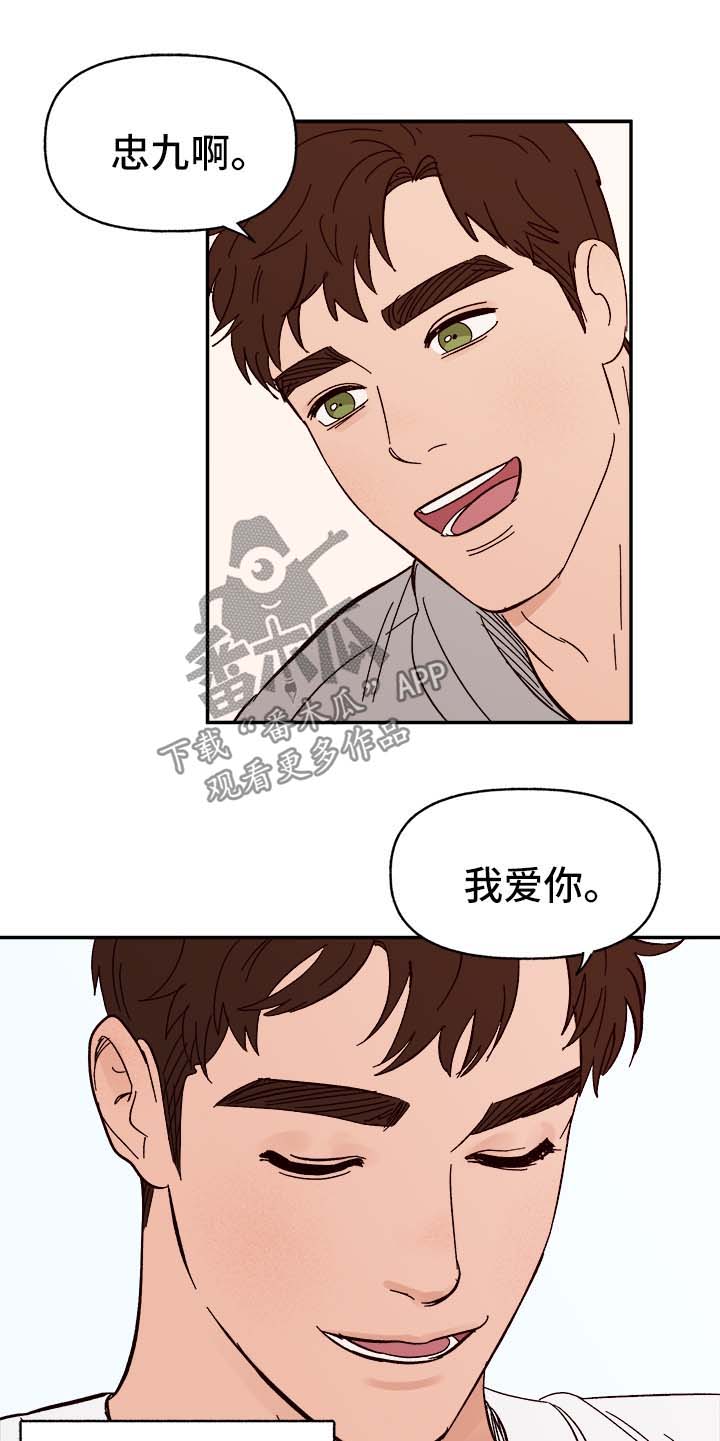 第40话2