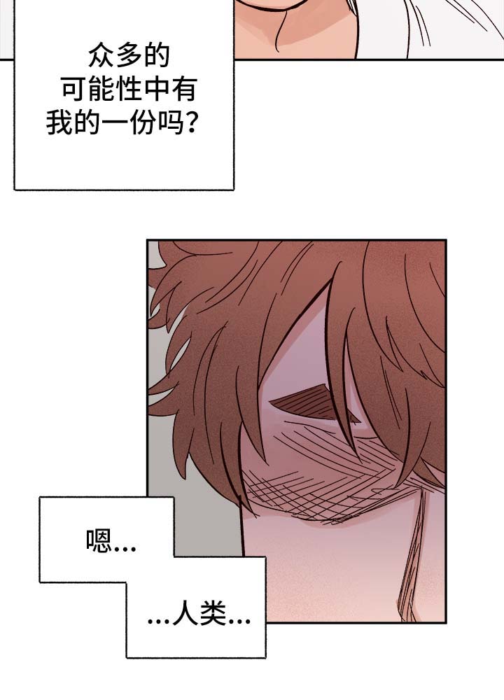 第40话3