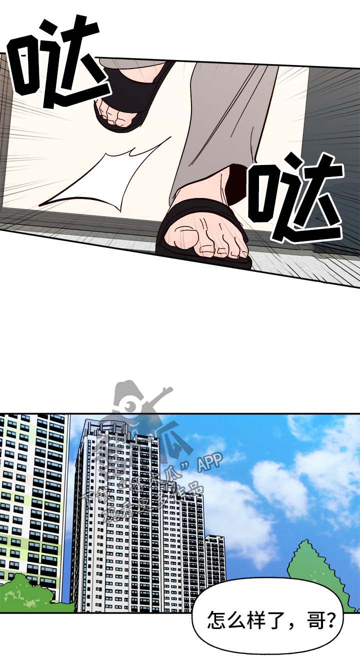 第40话5