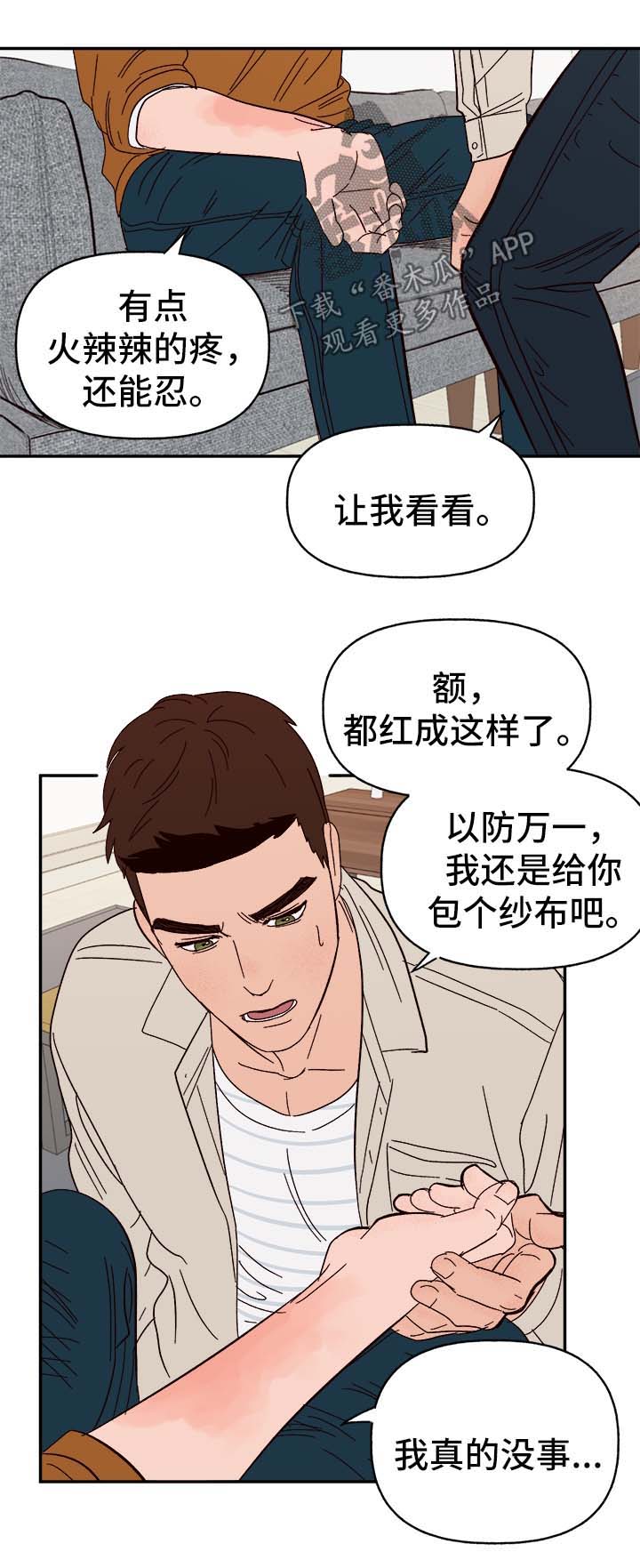 第40话6