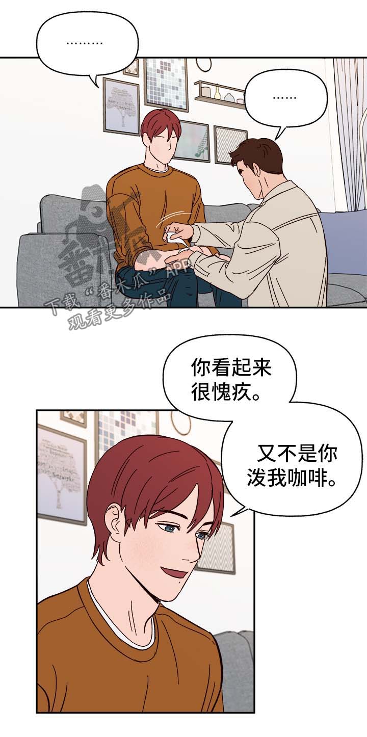 第40话7