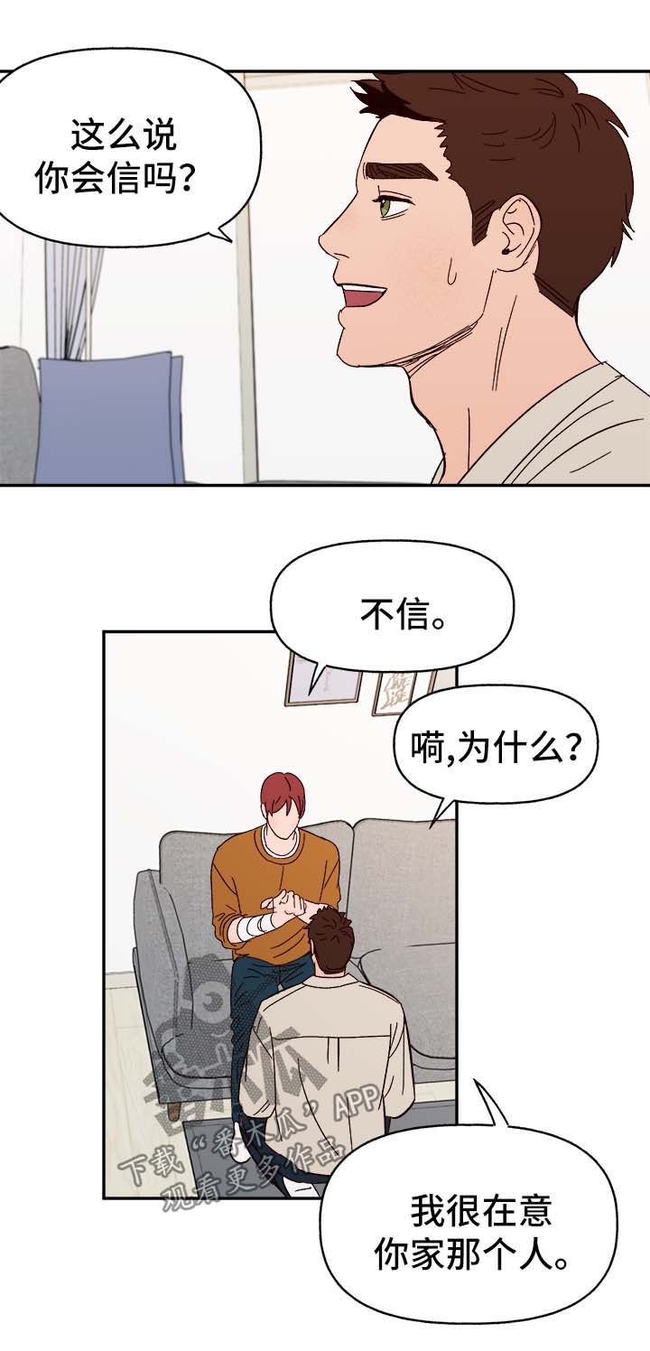 第40话9