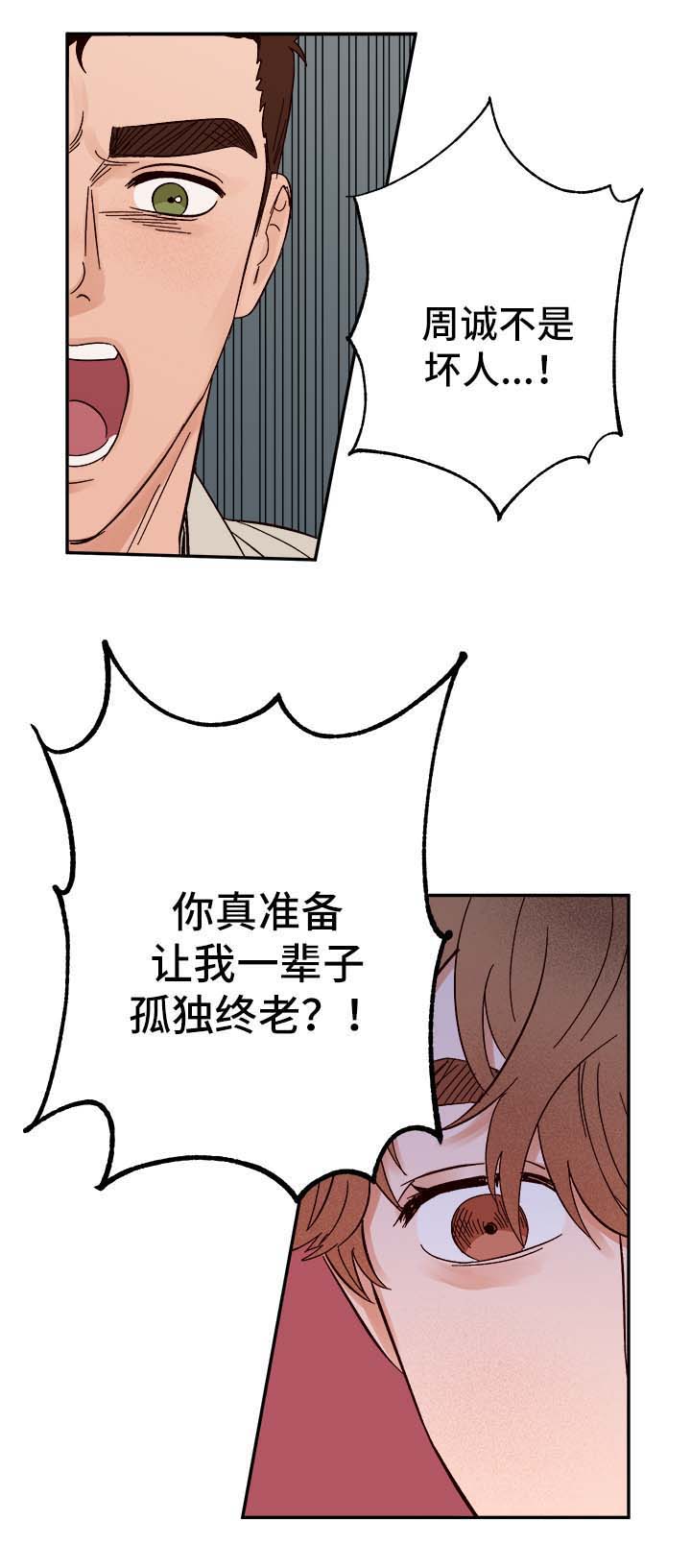 第39话10