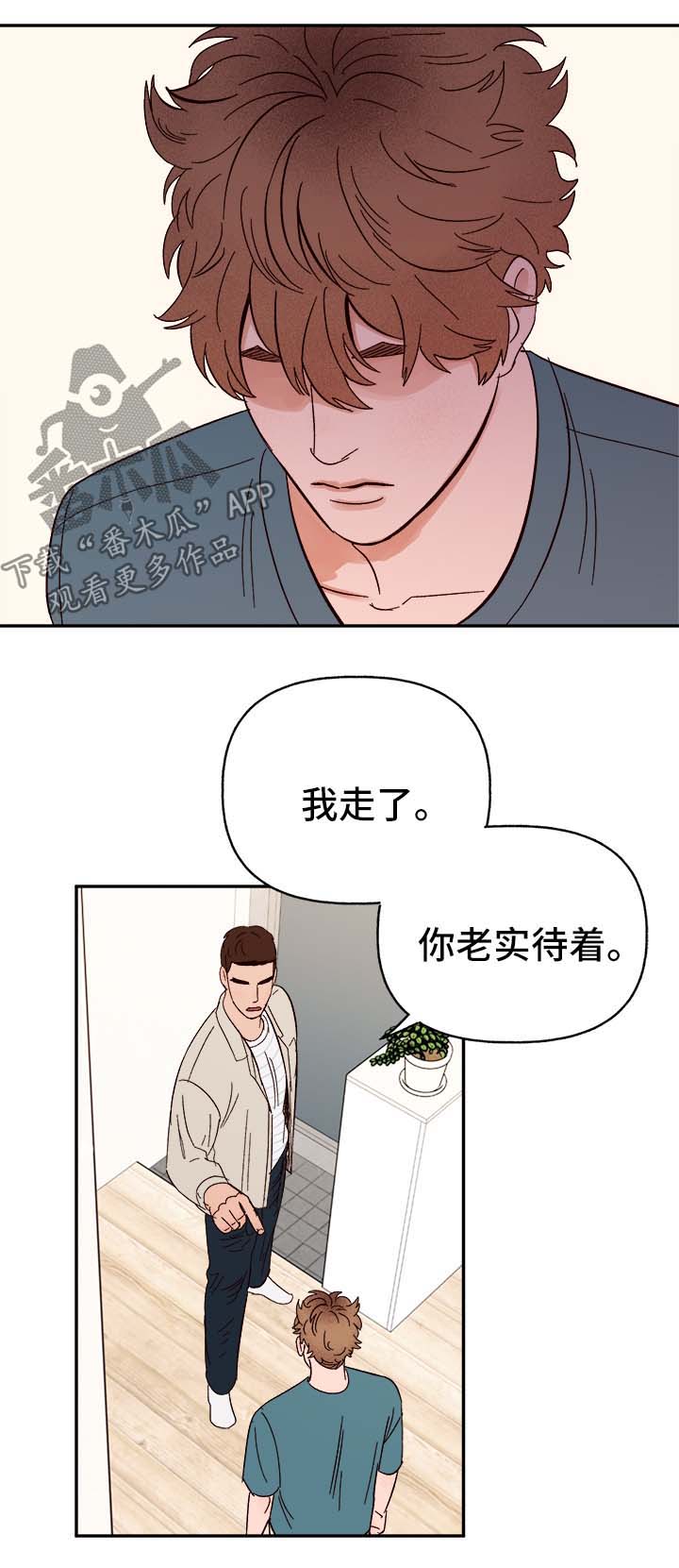第39话11