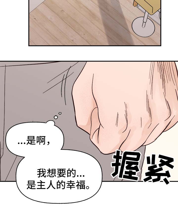 第39话13