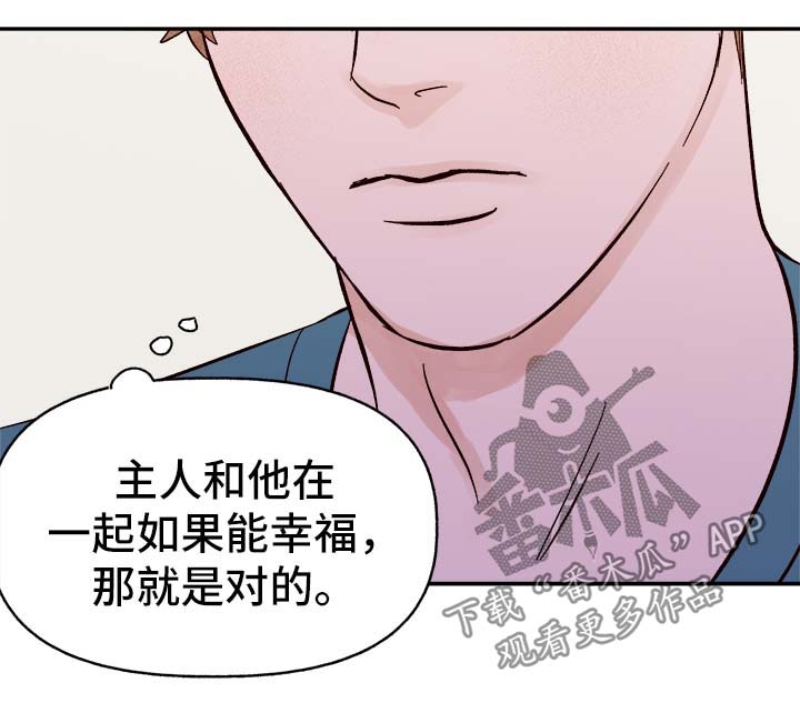 第39话14