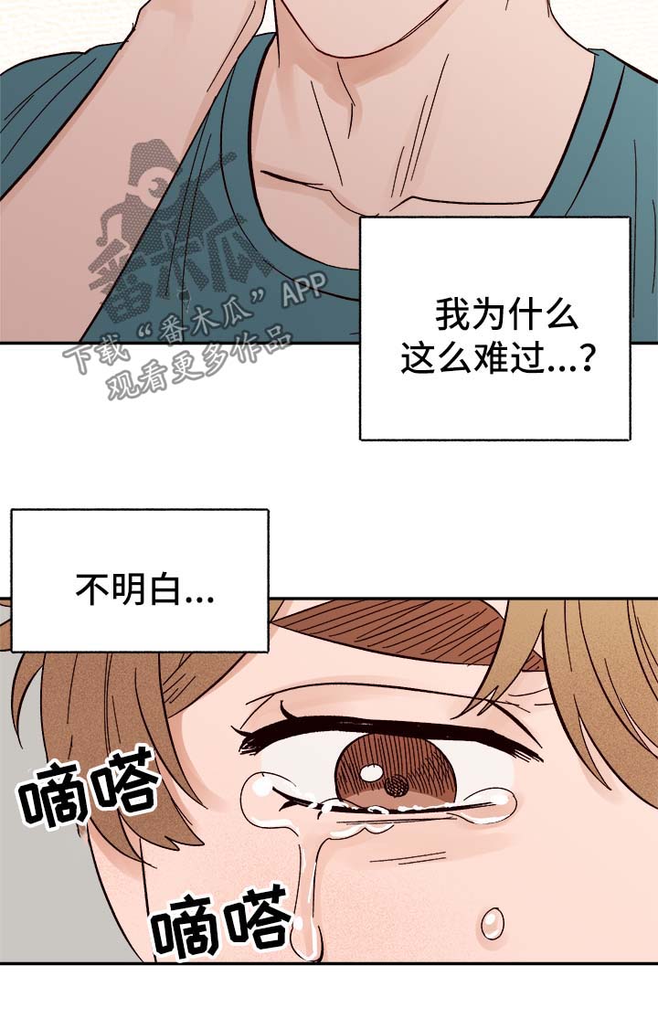 第39话16