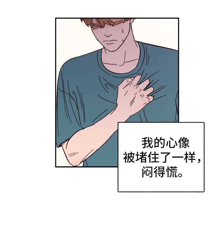 第39话17