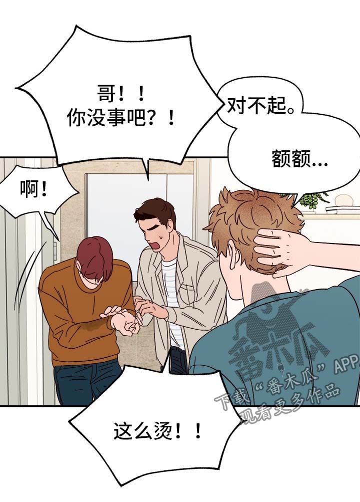 第39话2