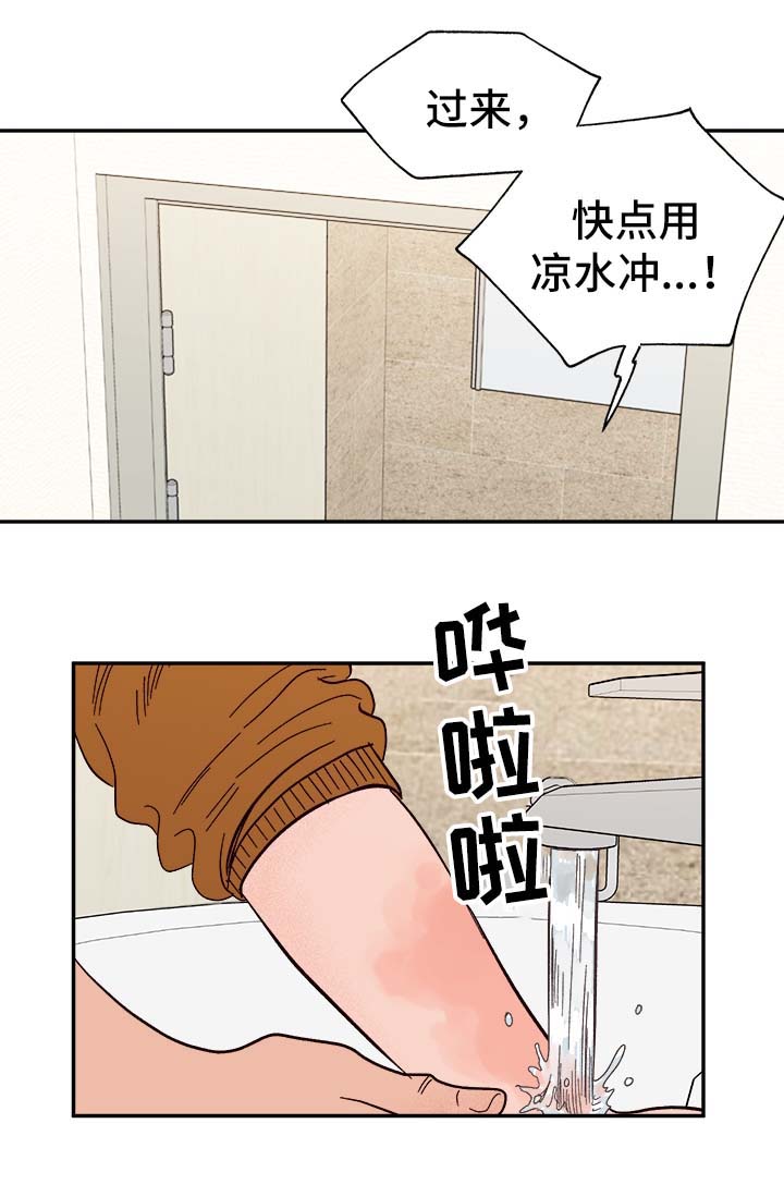 第39话3