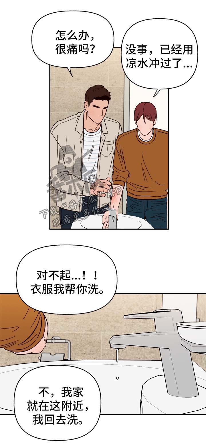 第39话4