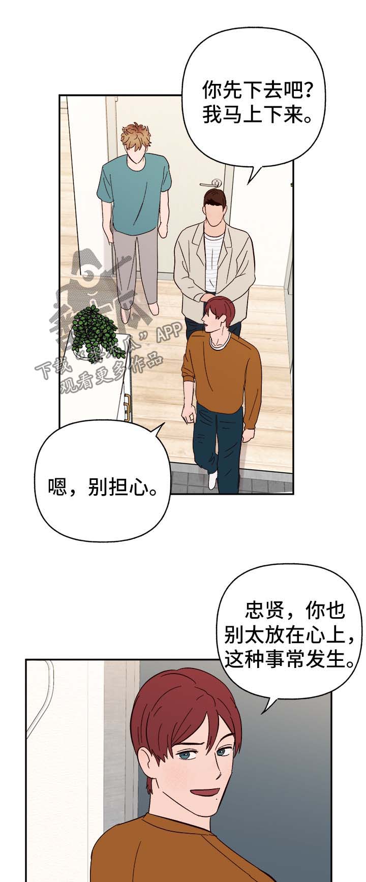 第39话5