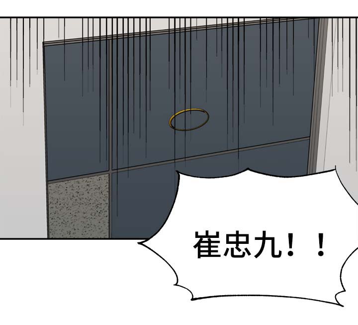 第39话7