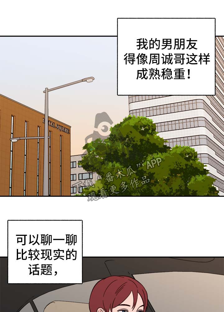第38话0