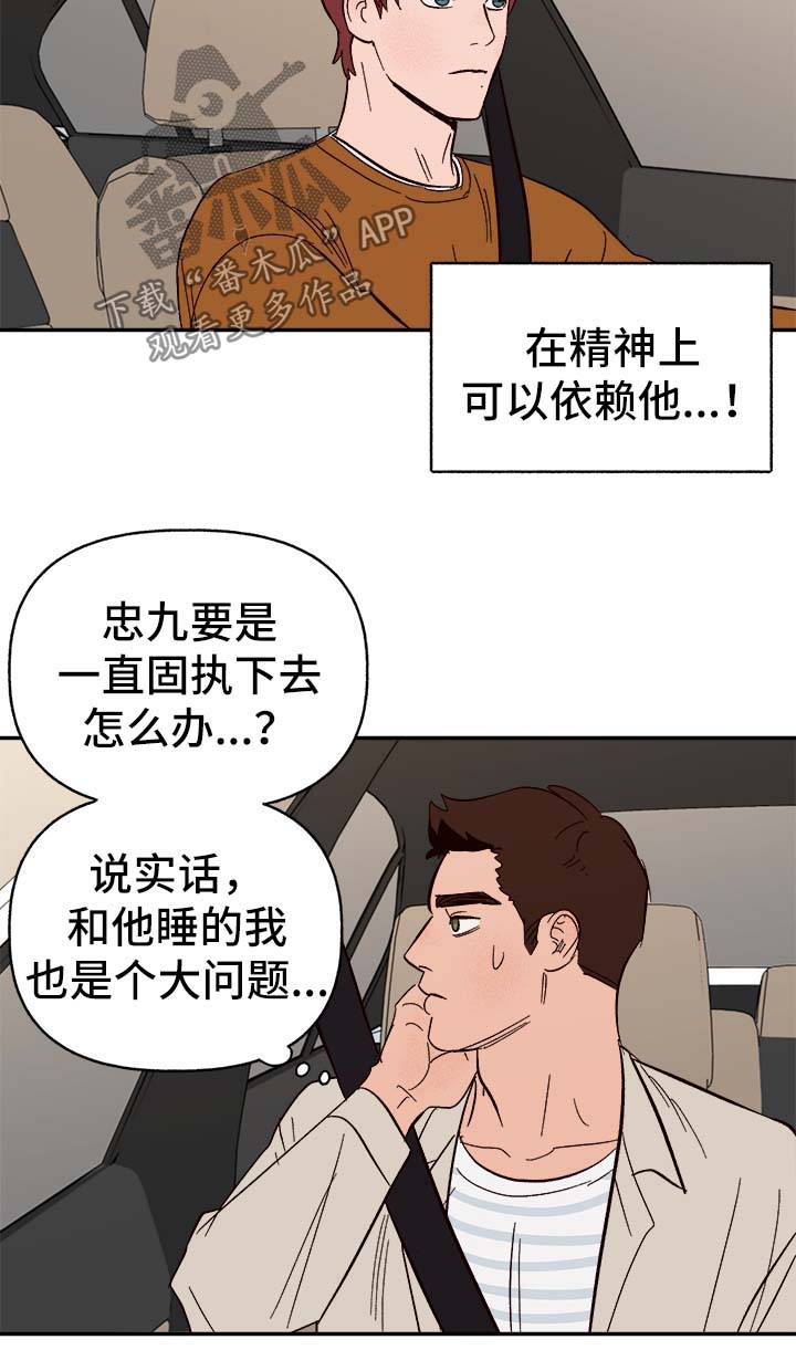 第38话1