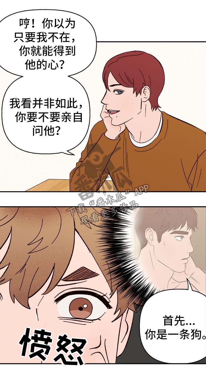 第38话11