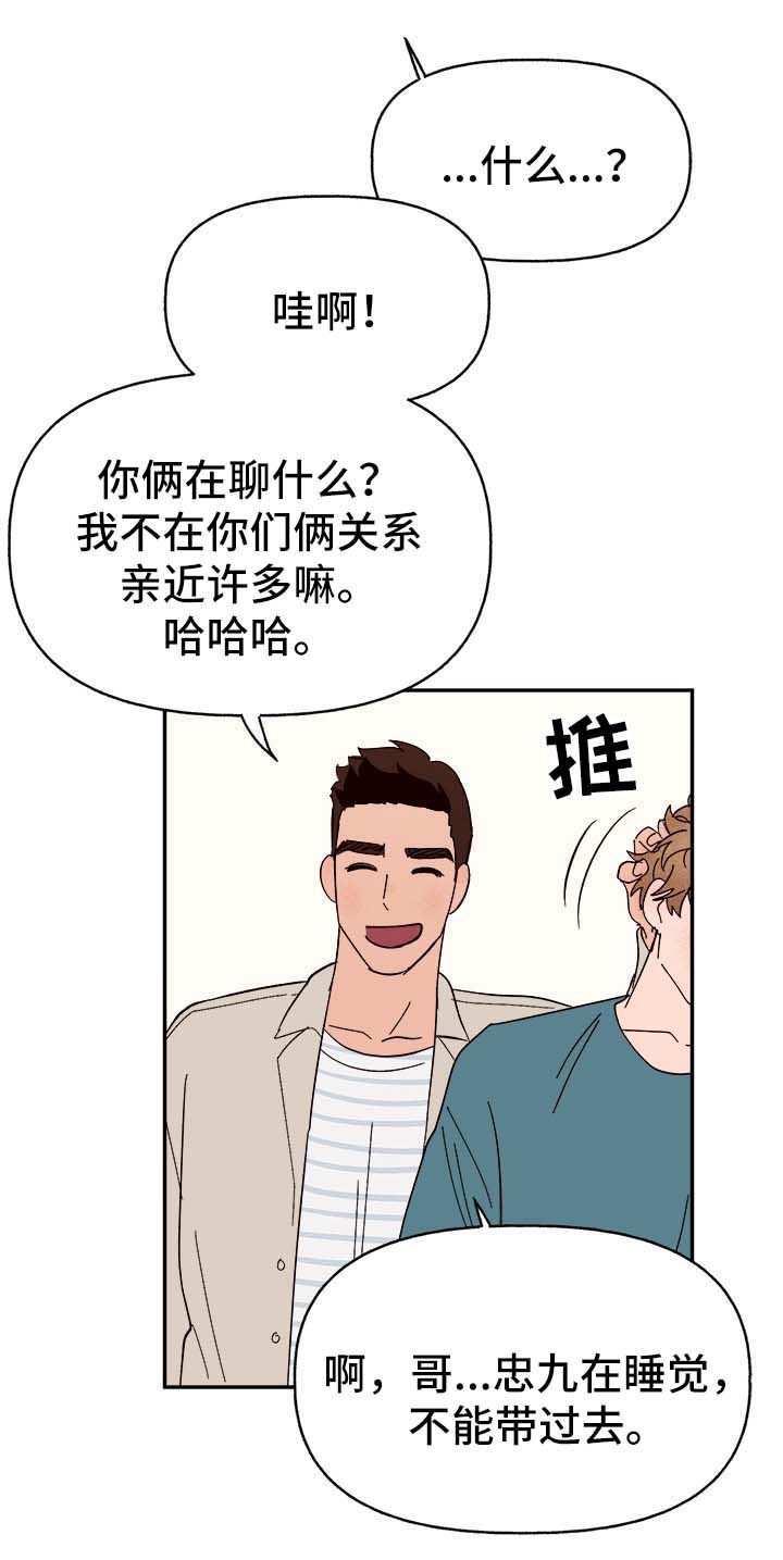 第38话12