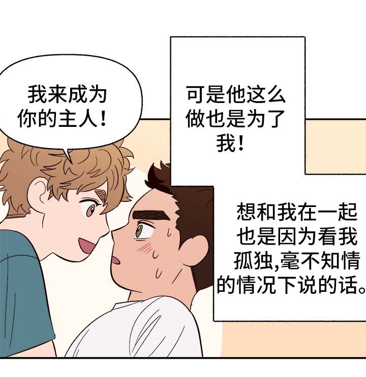 第38话2