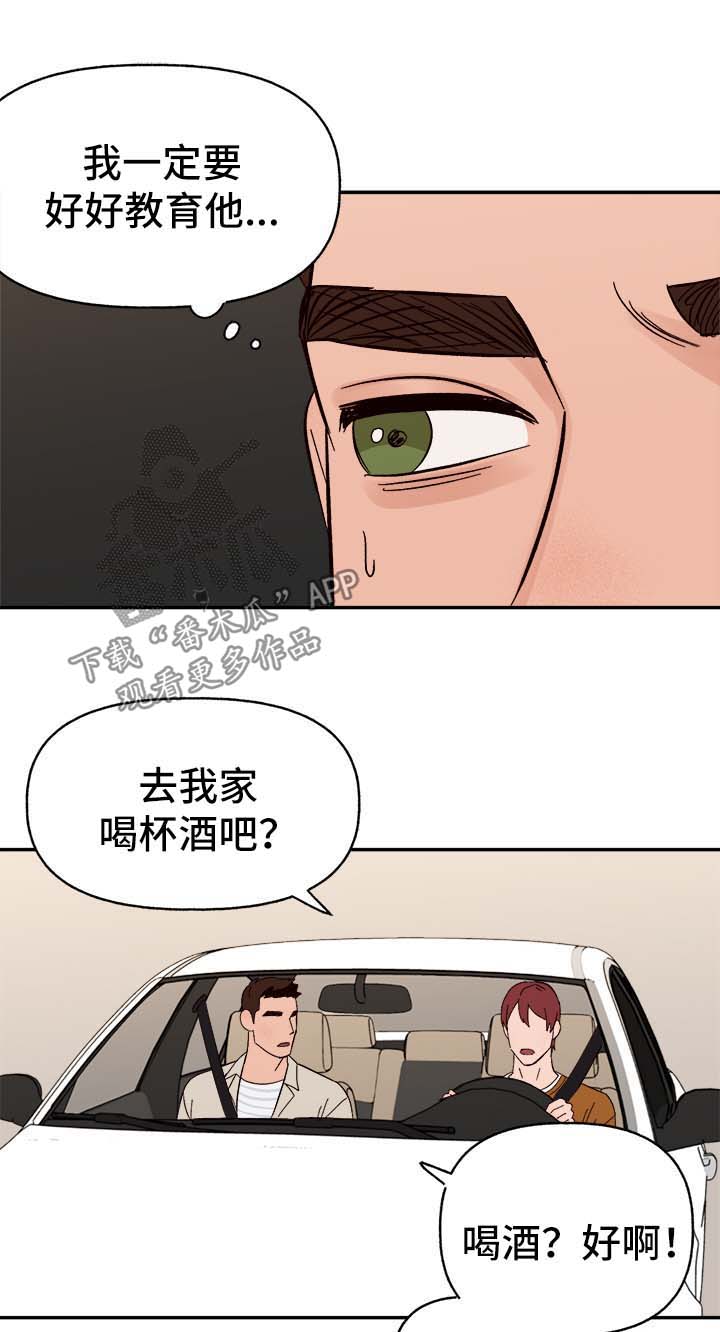 第38话3