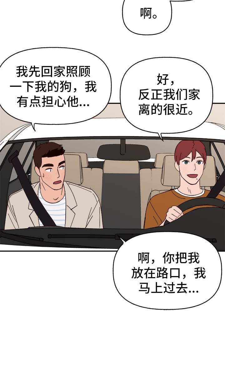 第38话4