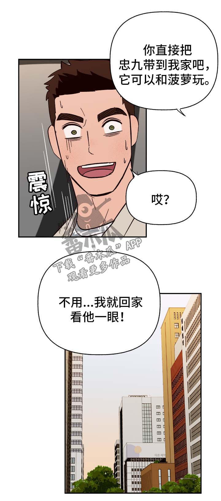 第38话5