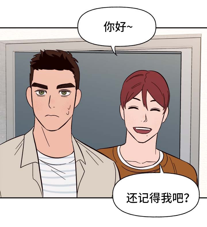 第38话6