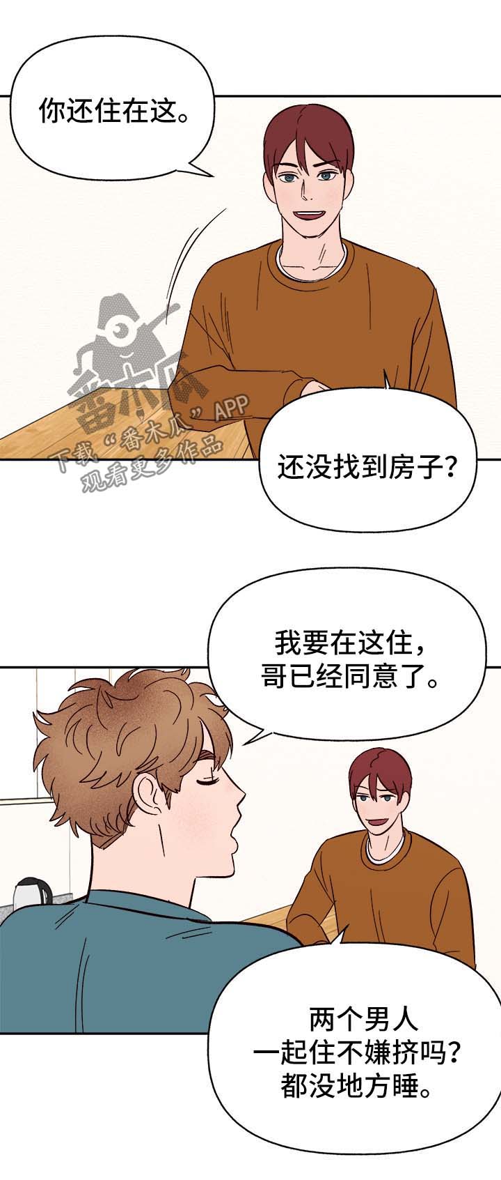 第38话8