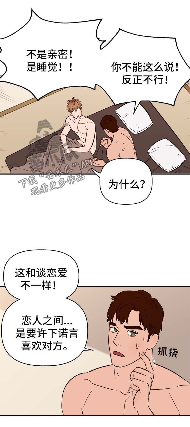 第37话1