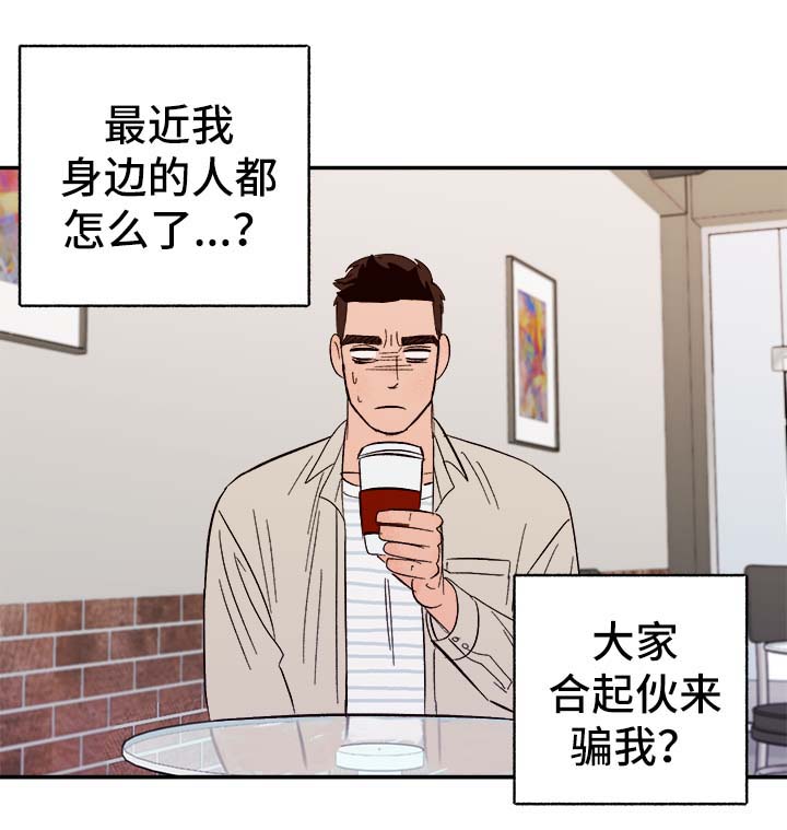 第37话10