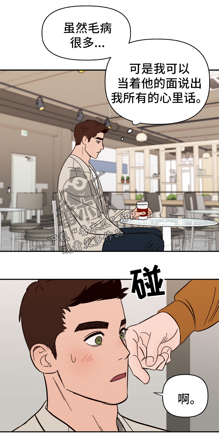 第37话14