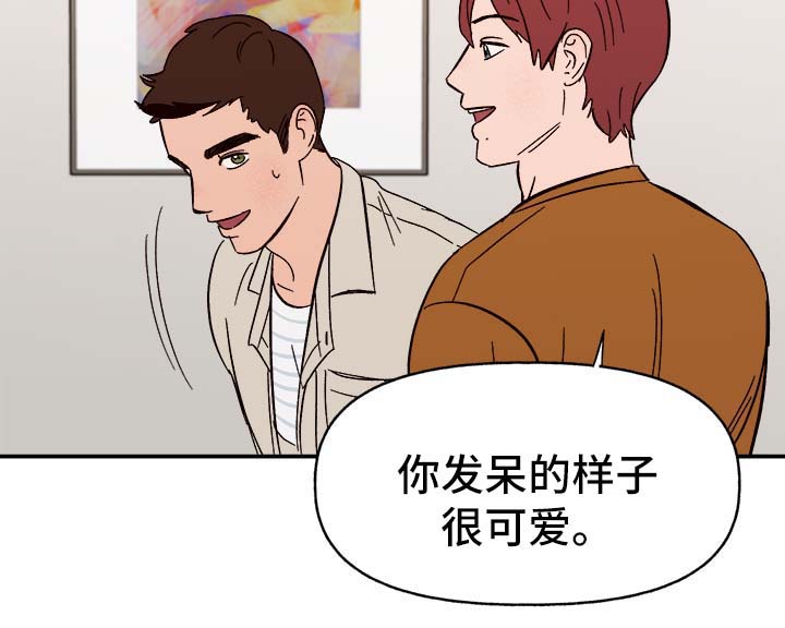 第37话16