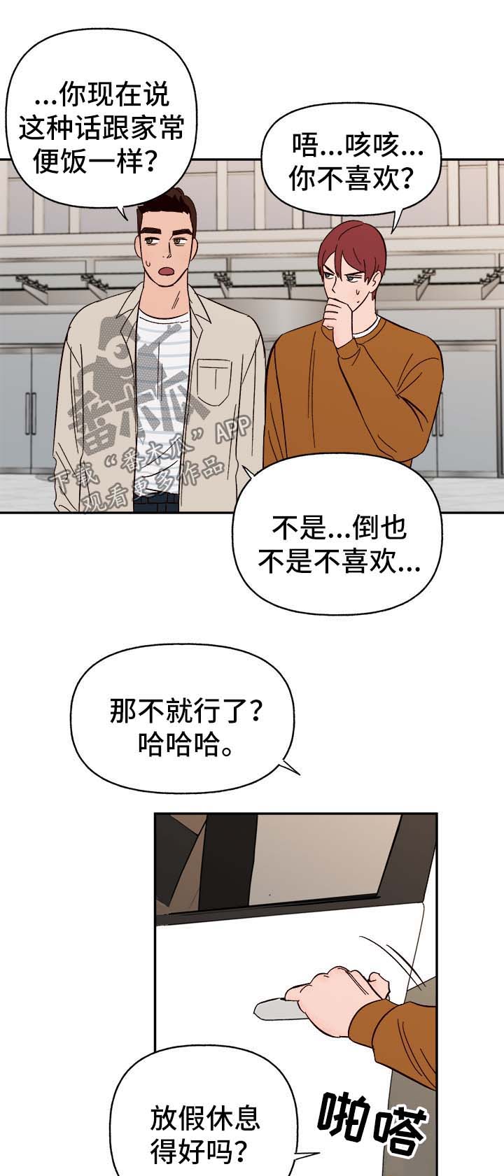 第37话17