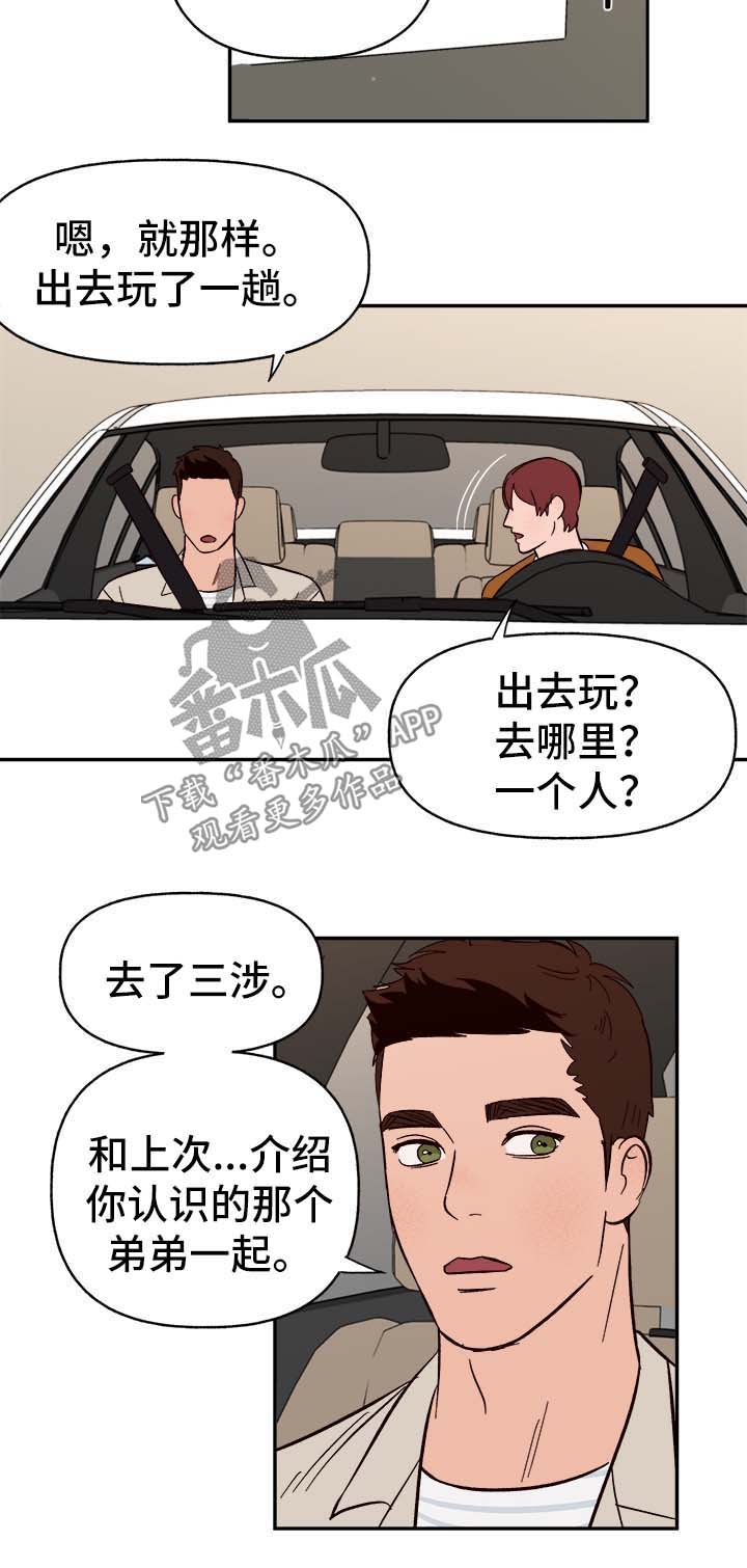 第37话18