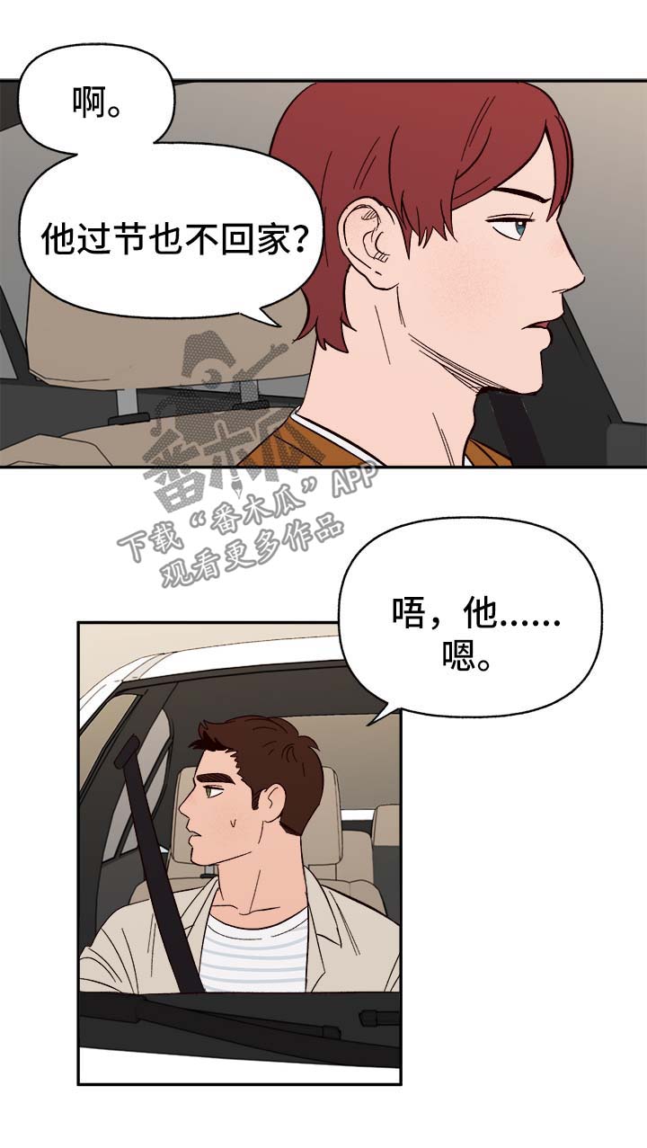 第37话19