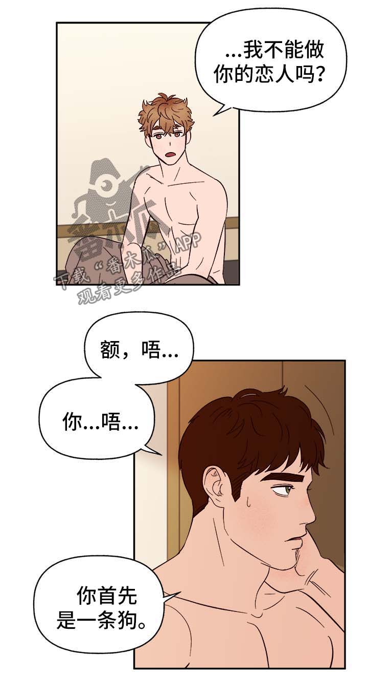 第37话2