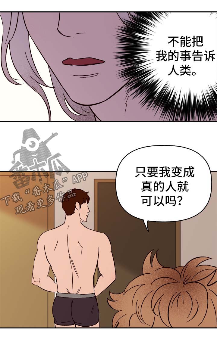 第37话6