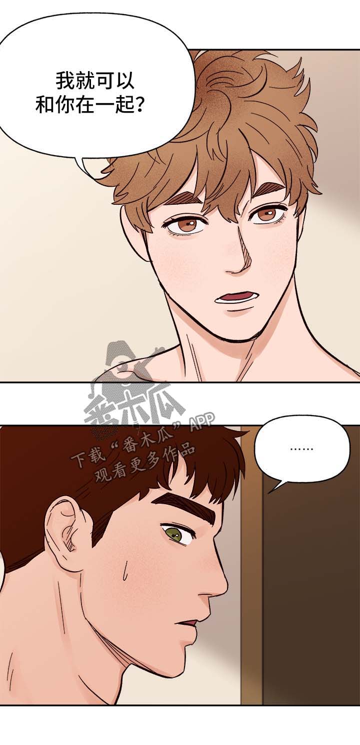 第37话7