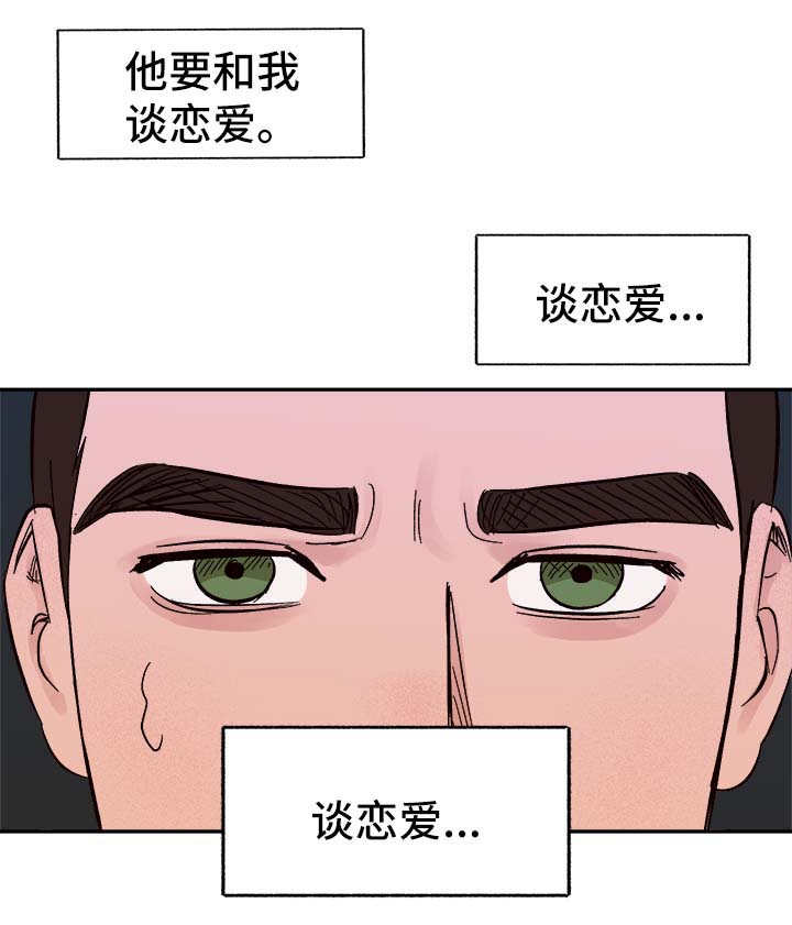 第37话9